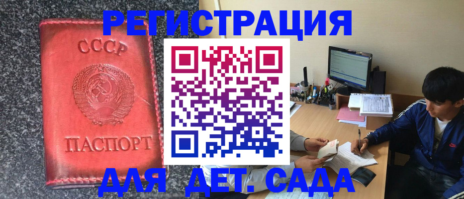 форма 3 в Вытегре
