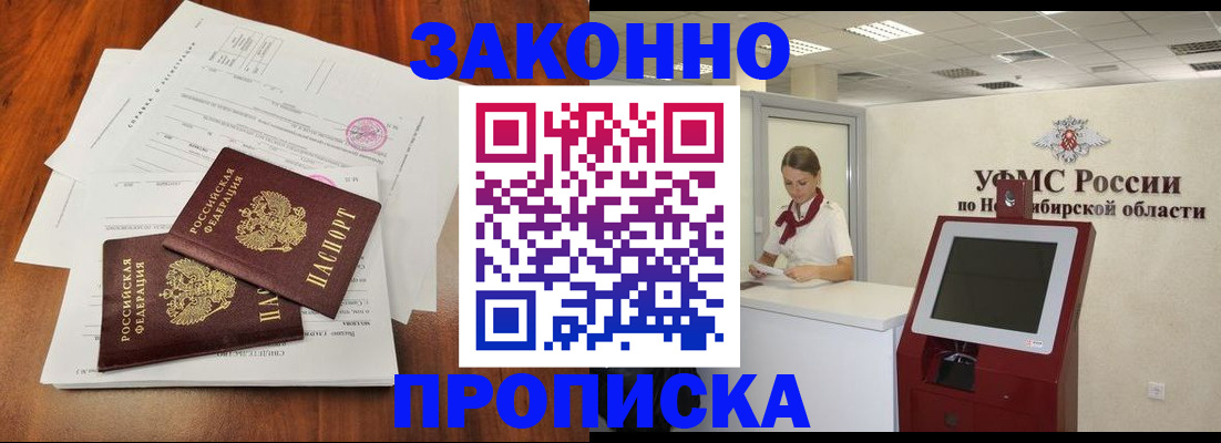 где прописаться в Вытегре